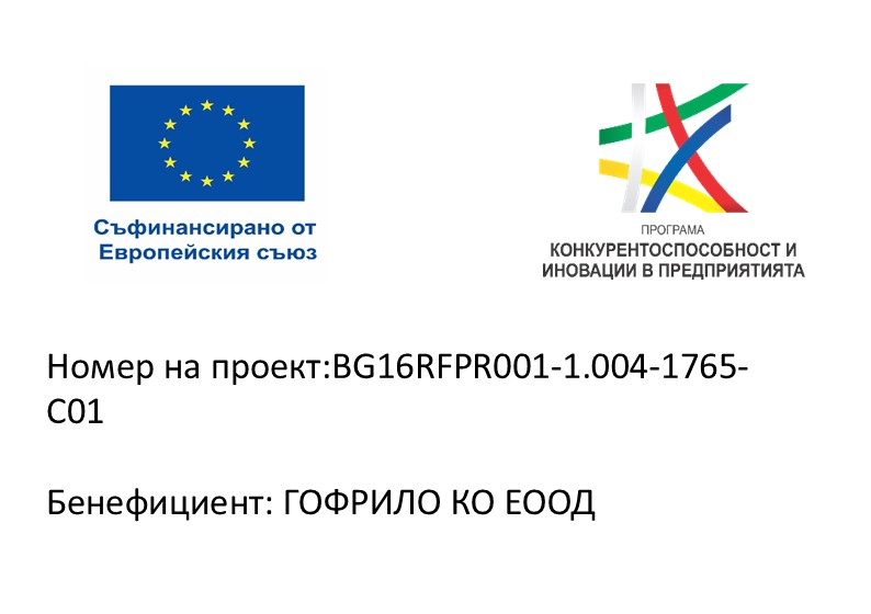 EU финансиране — стикер